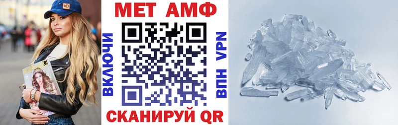 Купить закладки  Камызяк  Амфетамин VHQ 