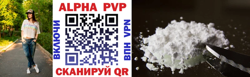 Купить закладки  Камызяк  A-PVP кристаллы 