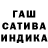 Героин гречка SapSan Design