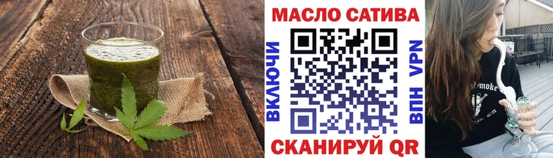 Купить где  Камызяк  Cannafood конопля 