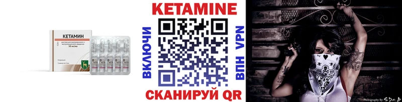 Купить где  Камызяк  КЕТАМИН ketamine 