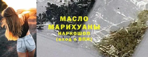 молекула духа Дмитров
