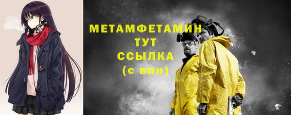 марки lsd Ельня