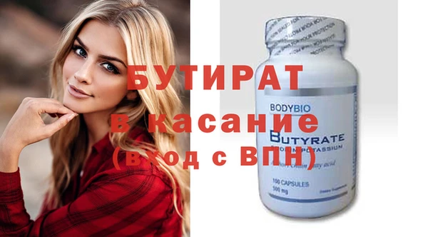 прущие крисы Заволжск