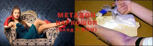 дмт Елизово