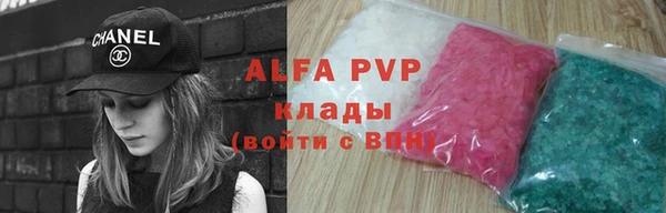 марки lsd Ельня