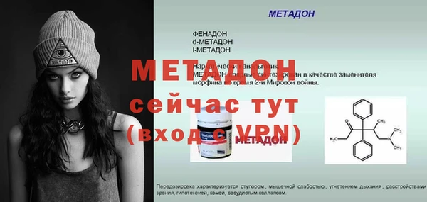 марки lsd Ельня