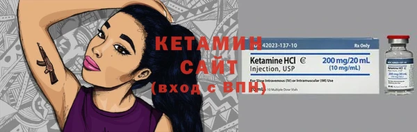 марки lsd Ельня