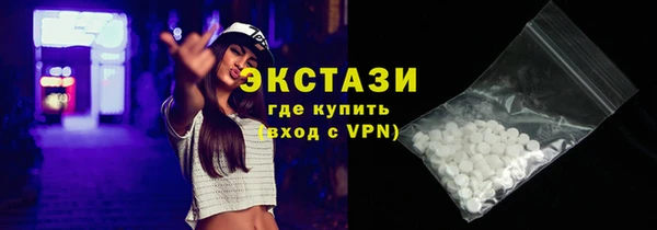 молекула духа Дмитров