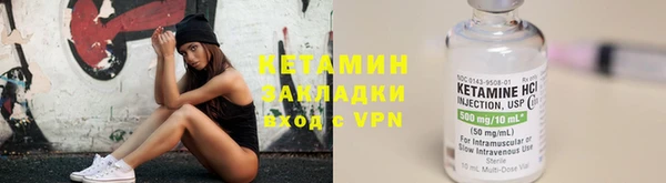 мефедрон VHQ Елабуга
