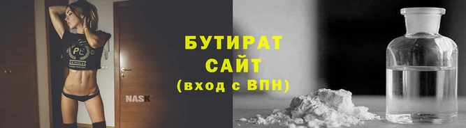 мефедрон VHQ Елабуга