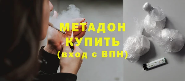 марки lsd Ельня
