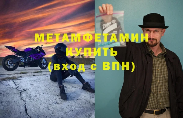 мефедрон VHQ Елабуга