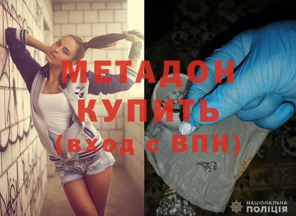марки lsd Ельня