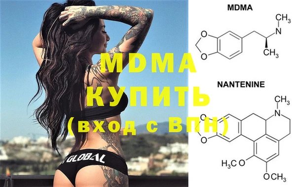 мефедрон VHQ Елабуга