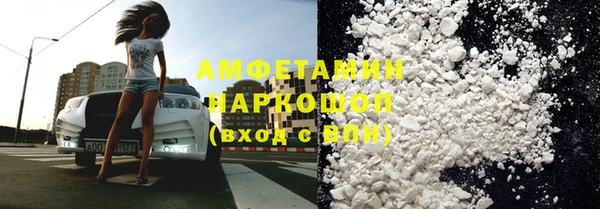 мефедрон VHQ Елабуга