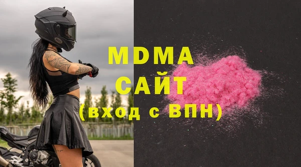 мефедрон VHQ Елабуга
