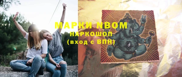 мефедрон VHQ Елабуга