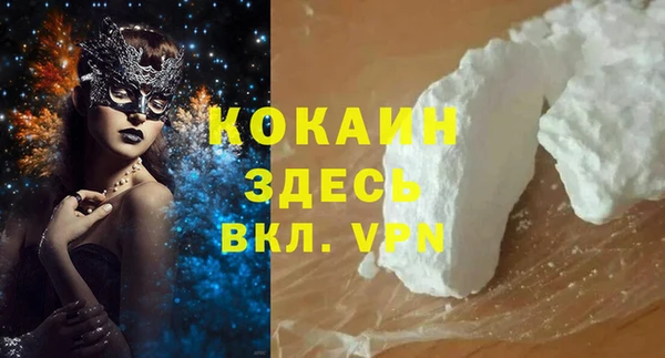 мяу мяу кристалл Заводоуковск