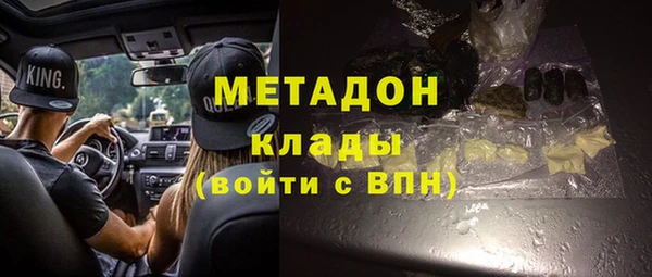 мефедрон VHQ Елабуга