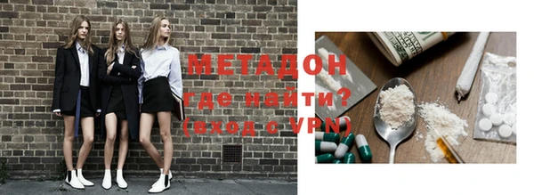 мефедрон VHQ Елабуга