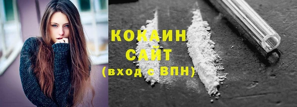 мяу мяу кристалл Заводоуковск