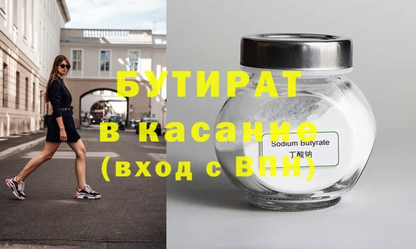 дмт Елизово