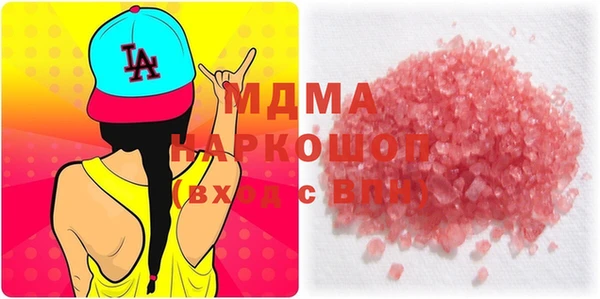 марки lsd Ельня