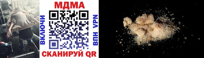 МДМА crystal  Купить  Камызяк 