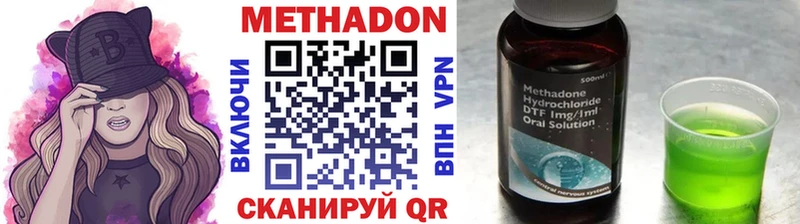 МЕТАДОН белоснежный  Купить  Камызяк 