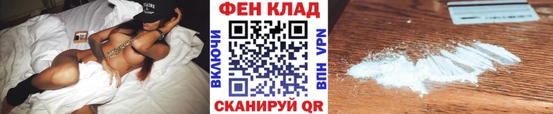 Купить закладки  Камызяк  Метамфетамин Декстрометамфетамин 99.9% 