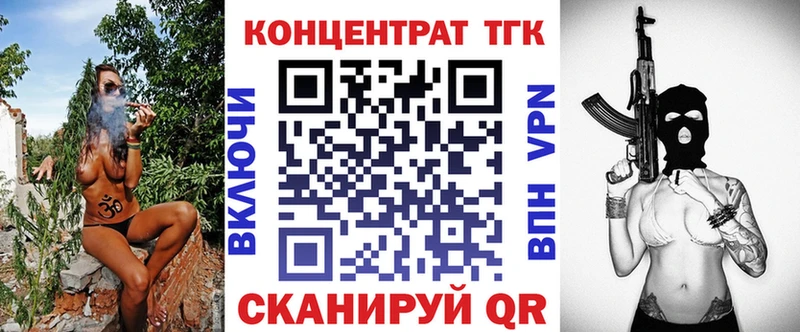 Купить закладки  Камызяк  ТГК жижа 